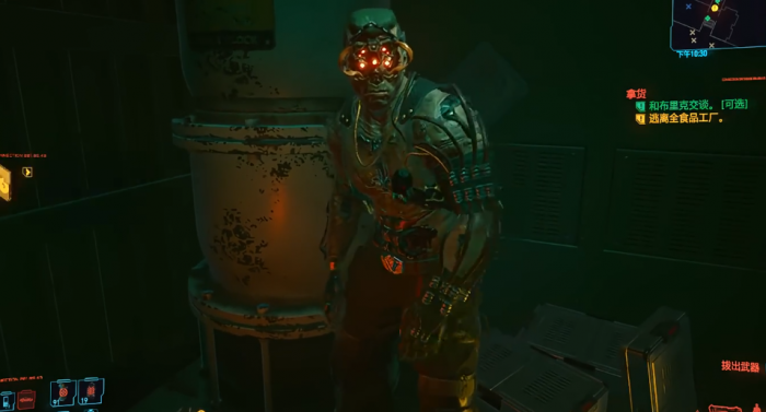 赛博朋克2077怎么救布里克3