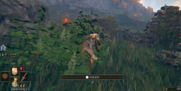 艾尔登法环虫丝怎么释放2