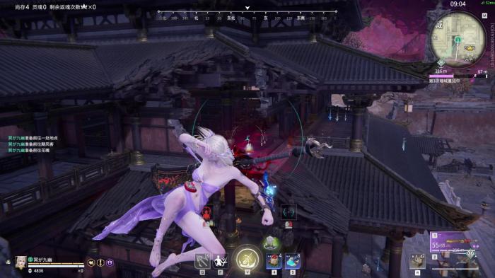 永劫无间席拉怎么用3