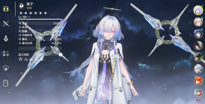 鸣潮莫宁毕业面板怎么样2