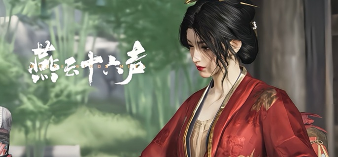 燕云十六声销金窟刷宝钱_燕云十六声 金楼