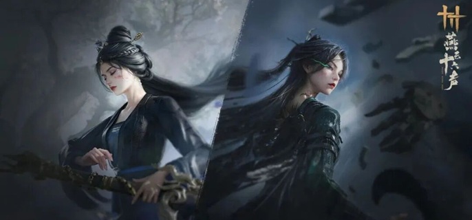 燕云十六声粟子行云在哪学1