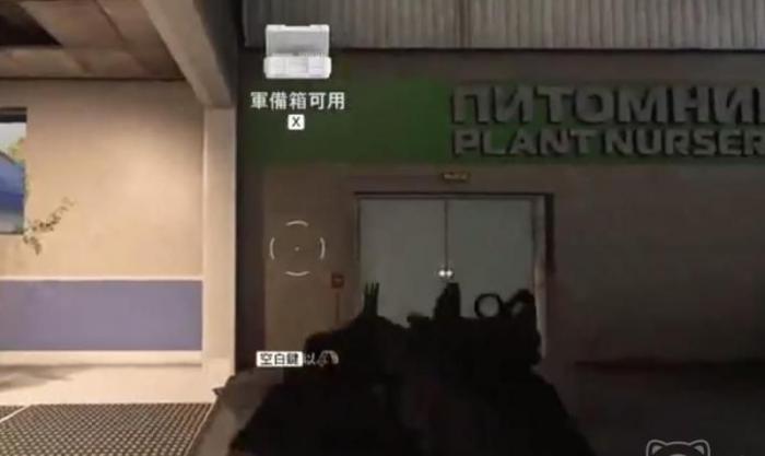 使命召唤战区在哪里买皮肤2