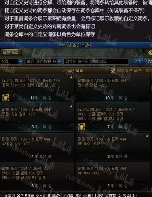 dnf分解师怎么看经验3