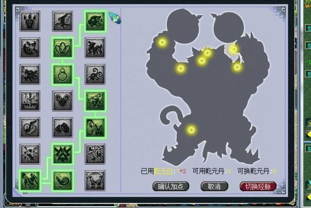 怎么样给忘仙中的精明宝宝进行加点3