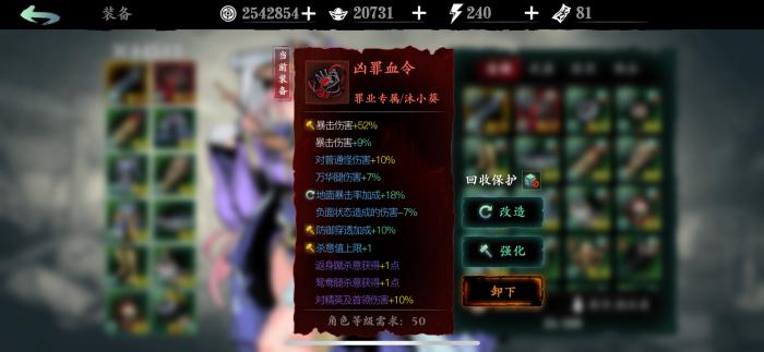 影之刃3魂绝影心法是否适合团队合作1