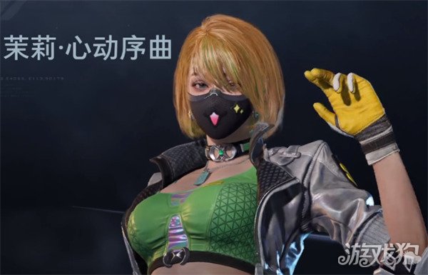 逆战未来装扮怎么获得1