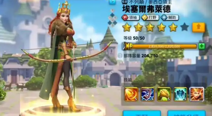 万国觉醒埃塞尔如何培养1