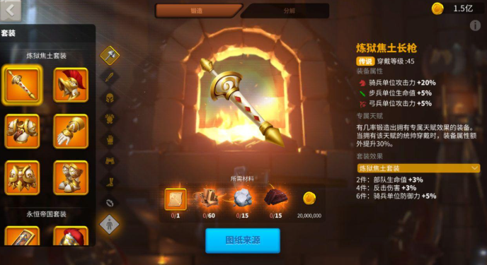 万国觉醒埃塞尔如何培养3