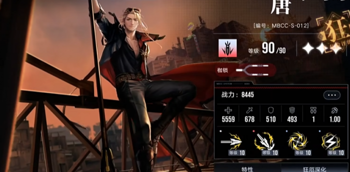 无期迷途唐怎么配队1