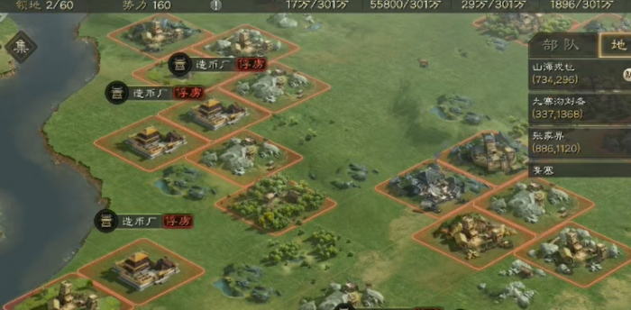 三国志战略版土匪有什么缺点2