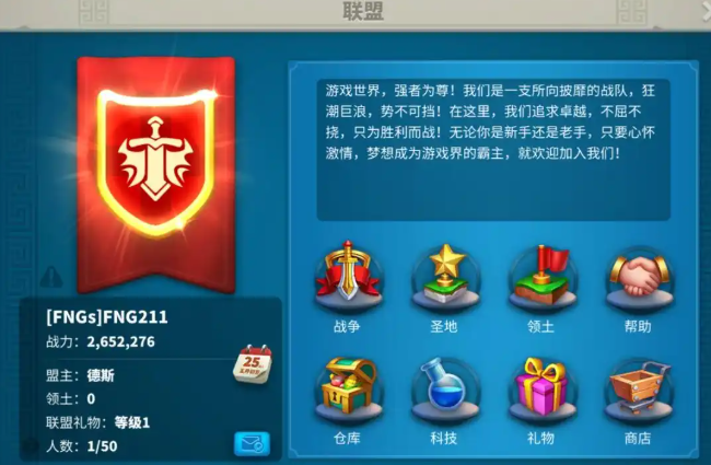 万国觉醒联盟金箱子怎么得2