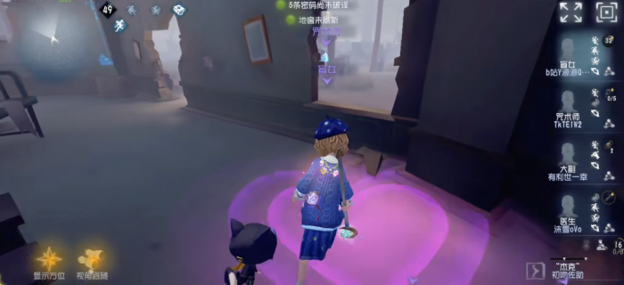 第五人格中盲女怎么用3