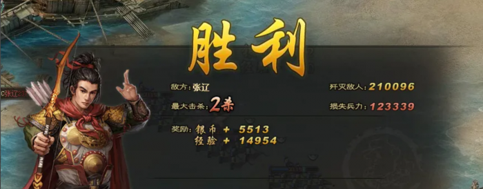 攻城掠地86怎么过3