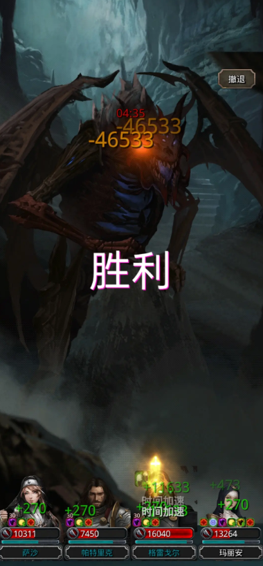 地下城堡2图19影兽怎么才出3