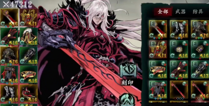 影之刃3龙10带什么护腕2