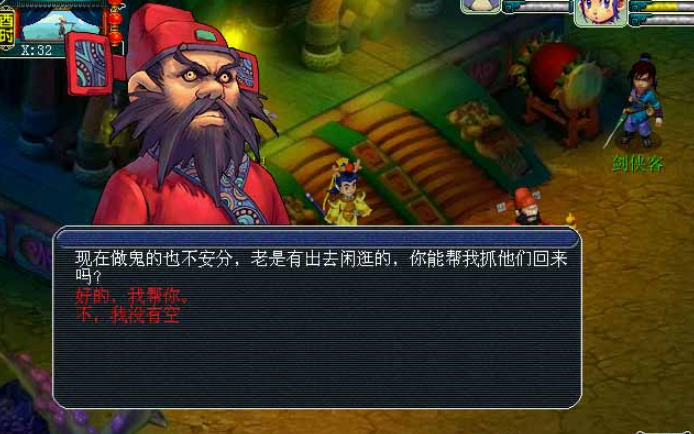 梦幻西游停50级能做什么2