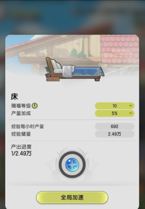 杖剑传说怎么刷经验1