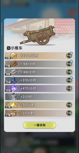 杖剑传说怎么刷经验3