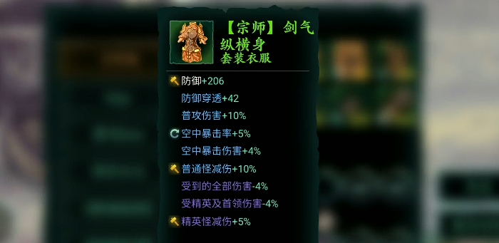 影之刃3铁公主是什么3