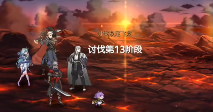 第七史诗10连选哪个1