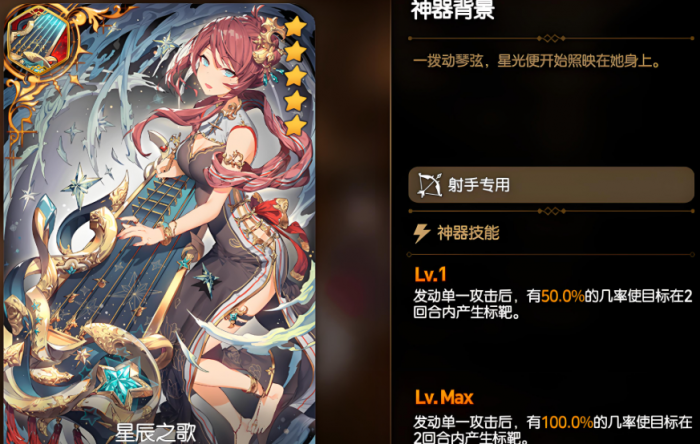 第七史诗10连选哪个3