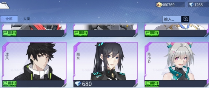 火线精英2性价比高的角色有哪些3