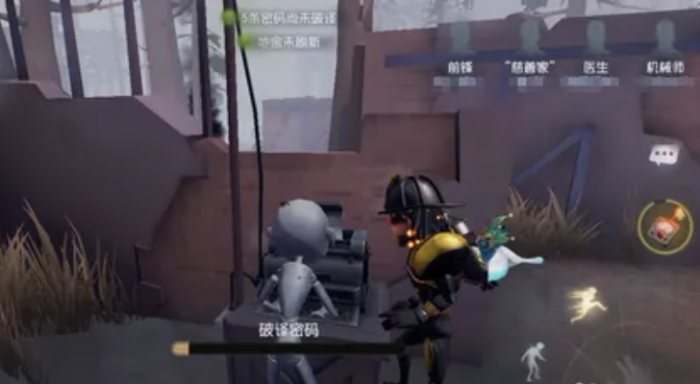 第五人格机械傀儡_第五人格 傀儡