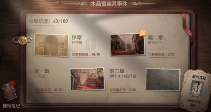 第五人格幽灵任务_第五人格变幽灵后可以做什么