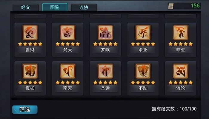 乱斗西游强度_乱斗西游果盘版