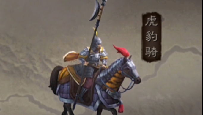 三国志战略版如何建立特殊兵种2