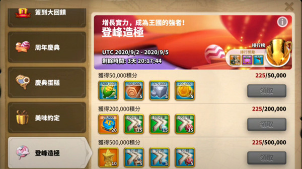 万国觉醒冰雪秘境如何获得1