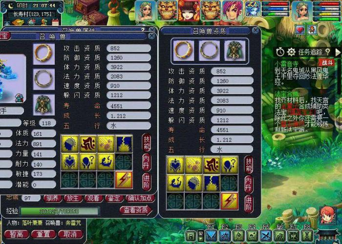 梦幻西游变异打书_梦幻西游变异宝宝可以打书吗