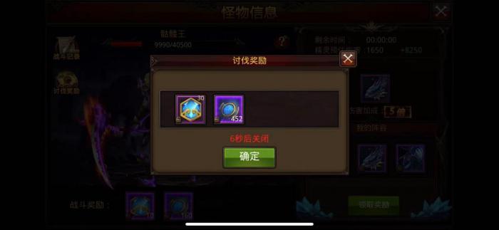 全民奇迹魂晶怎么获得方法3