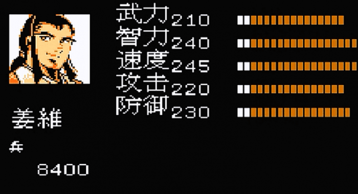 吞食天地2如何多收姜维1