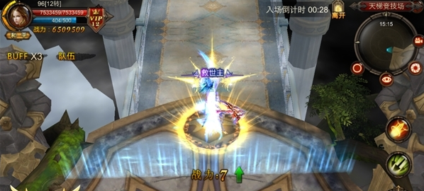 全民奇迹天梯商城在哪里2