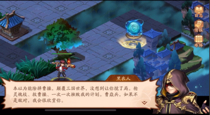 少年三国志2神兽祭灵法阵在哪3