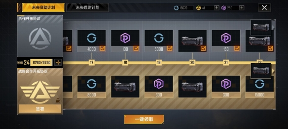 无尽的拉格朗日紫币怎么得2