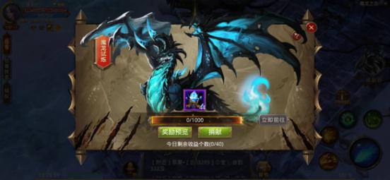 全民奇迹去哪里重生2