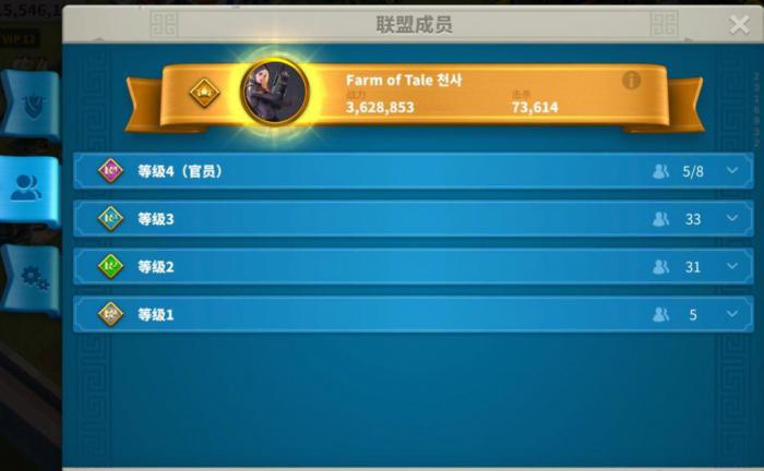 万国觉醒怎么让新盟快速加人3