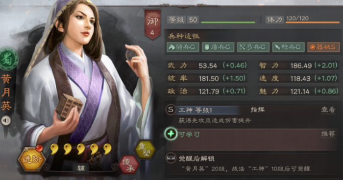 三国志战略版吕布搭配什么2