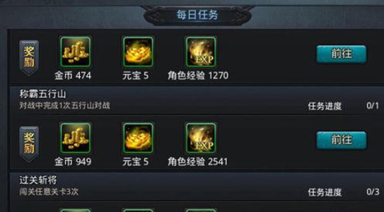 乱斗西游战宠怎么升星2