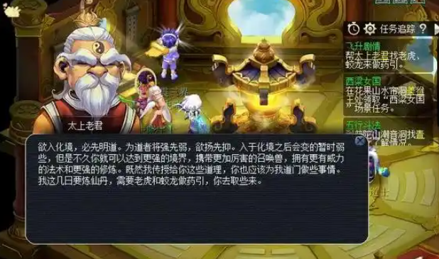 梦幻西游飞升经验扣减_梦幻西游飞升经验清零吗