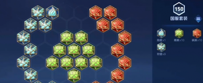 王者荣耀蒙犽出装铭文怎么出1