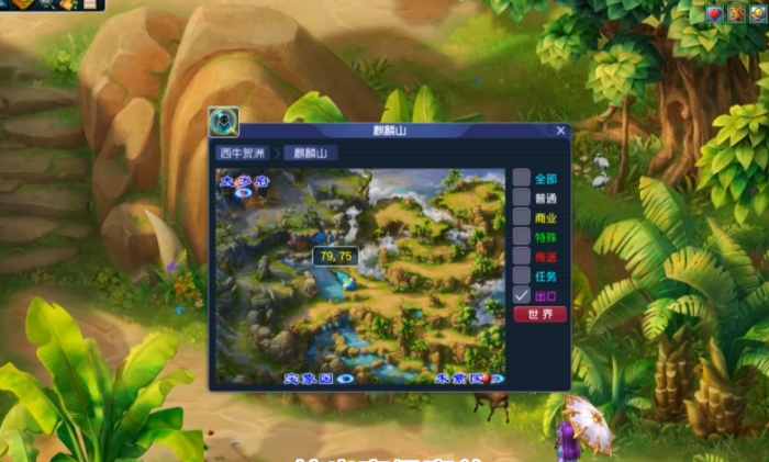 梦幻西游什么场景的宝图出兽决1