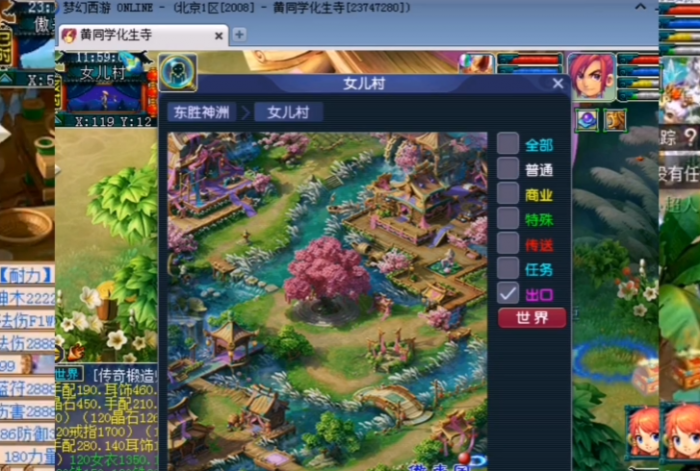 梦幻西游什么场景的宝图出兽决3