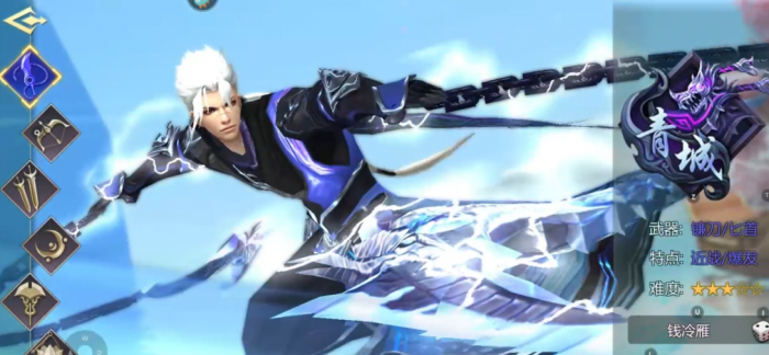 蜀门手游新手应该玩哪个职业2