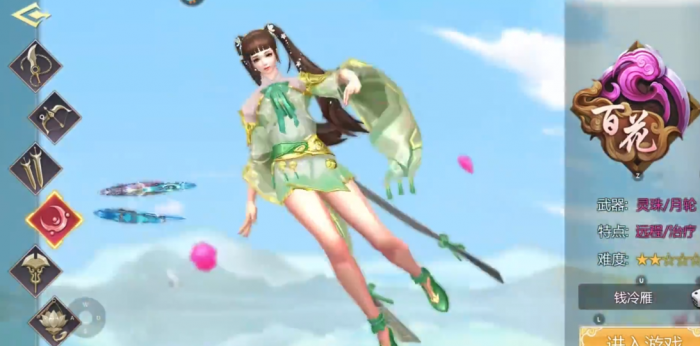 蜀门手游新手应该玩哪个职业3