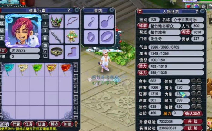 梦幻西游化生需要什么要求_梦幻西游化生条件