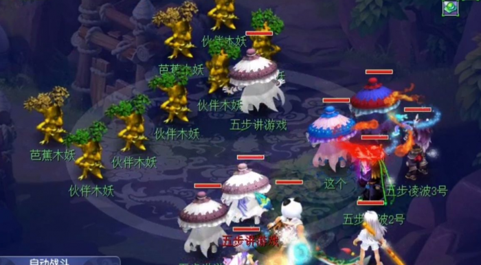 梦幻西游化生需要什么要求3